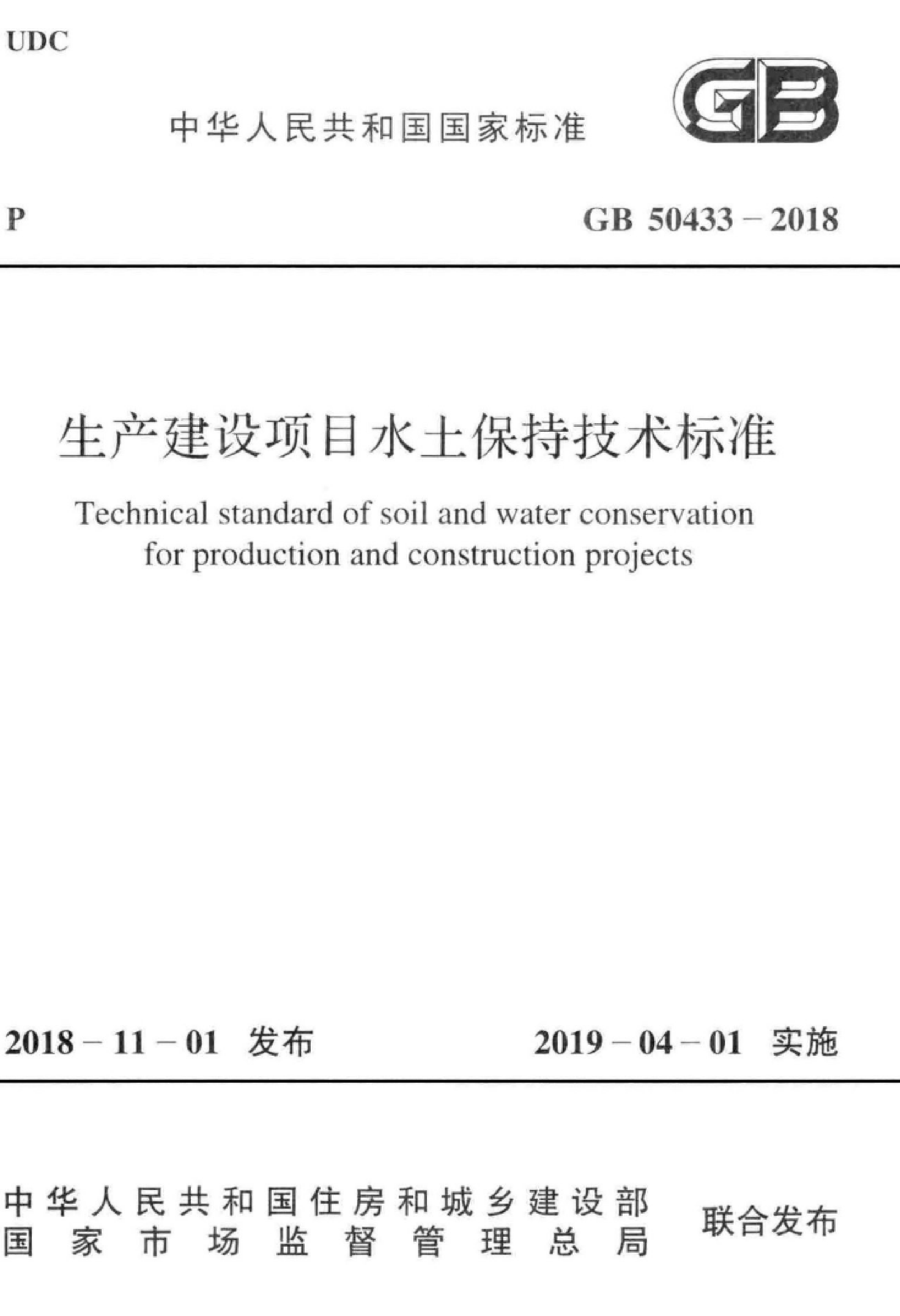 资源详情图